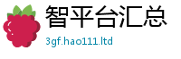 2025新澳天天正版免费观看任王中王493333特马王中王